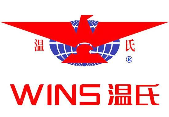 溫氏集團